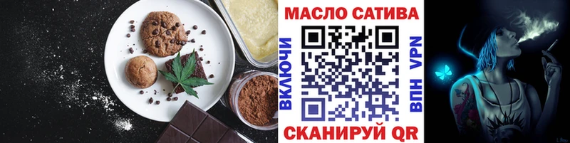 ссылка на мегу как зайти  наркота  Безенчук  Cannafood конопля 