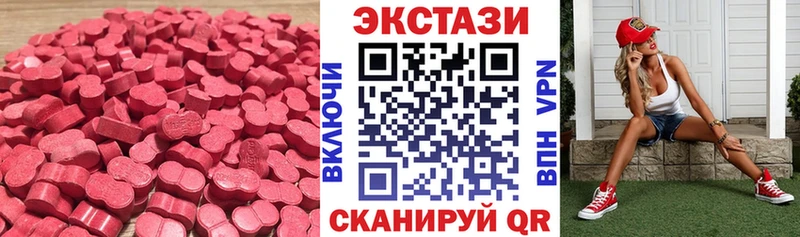 ссылка на мегу рабочий сайт  где купить наркотик  Безенчук  Экстази VHQ 