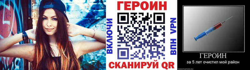 сайты даркнета формула  Безенчук  ГЕРОИН VHQ 