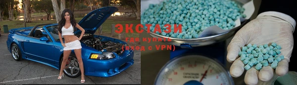 ALPHA-PVP Абдулино