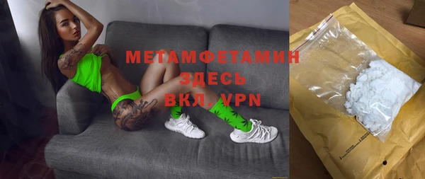 гидра Алзамай