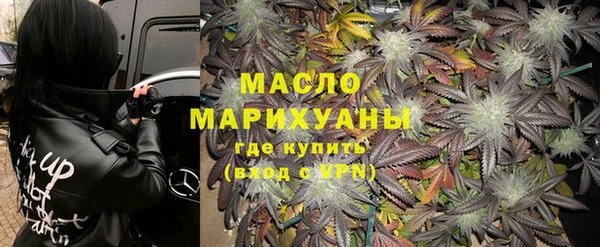 тгк Навашино