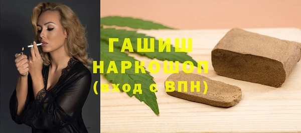шишки Абинск