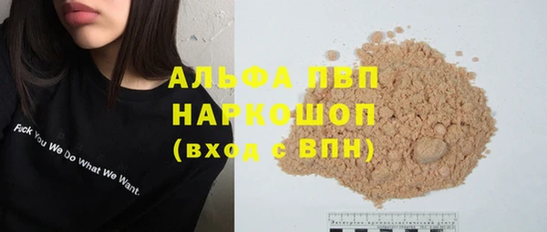 ALPHA-PVP Абдулино