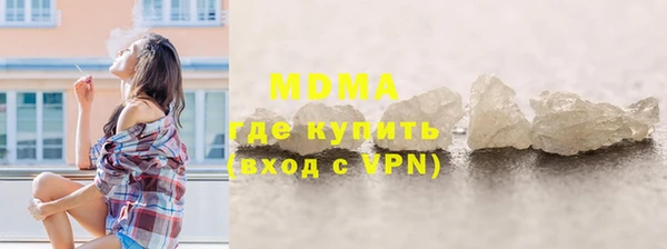 шишки Абинск