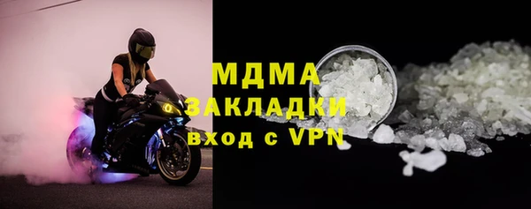 гидра Алзамай
