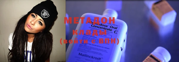 метадон Абаза