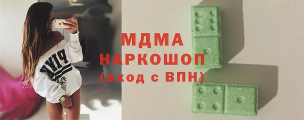 кокаин премиум Алексеевка