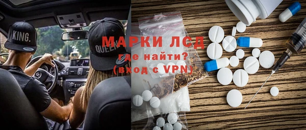 шишки Абинск