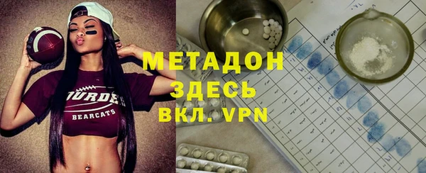 соль курить ск Наволоки