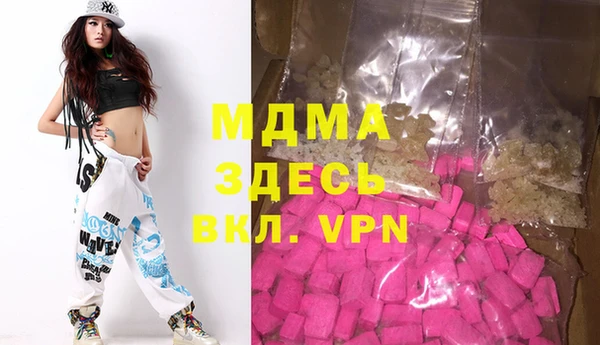 мдма Алексин
