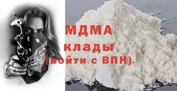 мдма Алексин