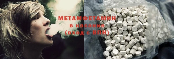 метадон Абаза