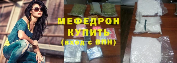 ALPHA-PVP Абдулино