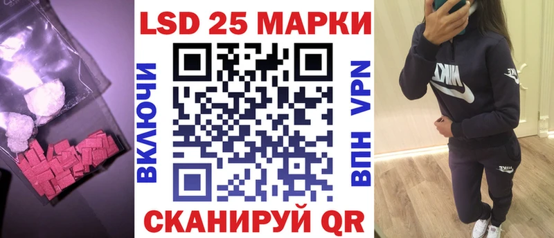 LSD-25 экстази кислота  купить наркоту  Безенчук 