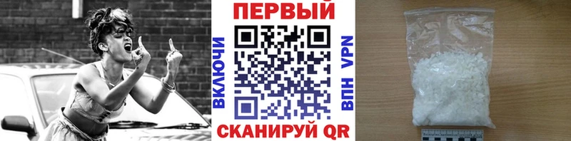 где найти Безенчук МЕТАМФЕТАМИН Декстрометамфетамин 99.9%