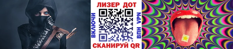 mega вход  Безенчук  Марки N-bome 1500мкг 
