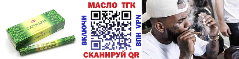 Дистиллят ТГК Wax  даркнет сайт  Безенчук 