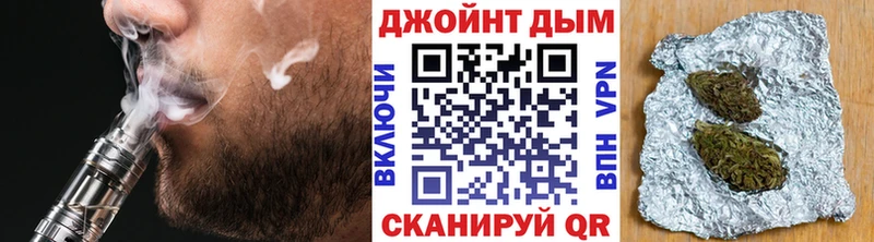 МАРИХУАНА Bruce Banner  Безенчук 